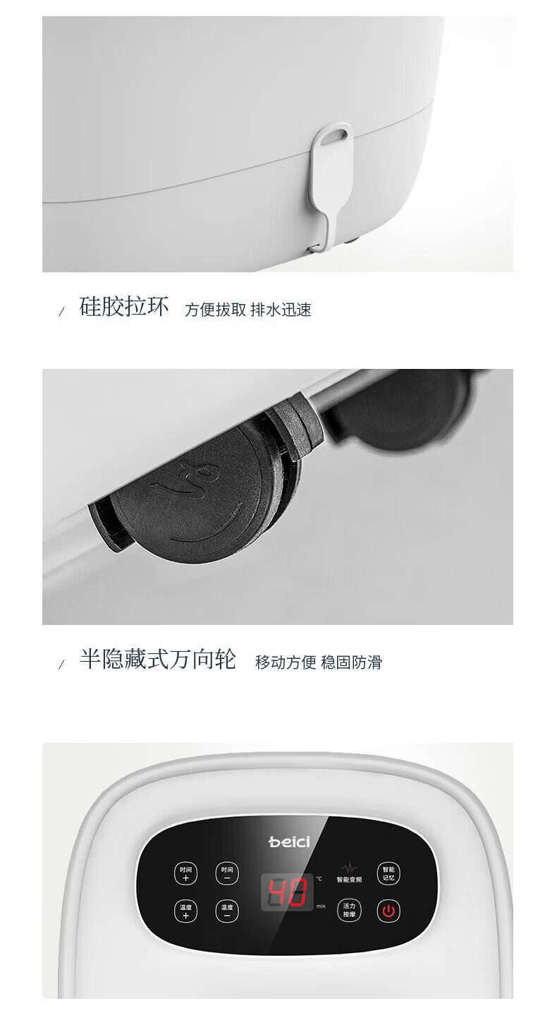 蓓慈（Beici）10L 小白全自动足浴盆泡脚桶电动加热按摩洗脚盆恒温变频 D01