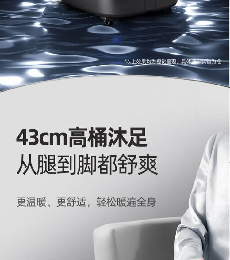 蓓慈（Beici）足浴盆泡脚桶恒温加热 家用洗脚盆足浴桶 黑色 D09