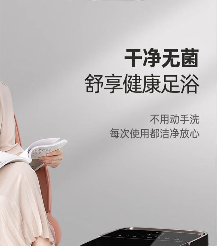 蓓慈（Beici）足浴盆泡脚桶恒温加热 家用洗脚盆足浴桶 黑色 D09