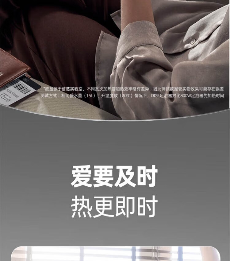 蓓慈（Beici）足浴盆泡脚桶恒温加热 家用洗脚盆足浴桶 黑色 D09
