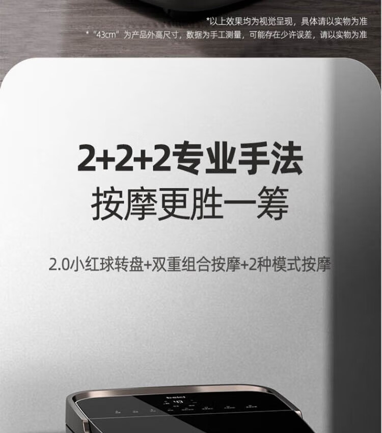 蓓慈（Beici）足浴盆泡脚桶恒温加热 家用洗脚盆足浴桶 黑色 D09