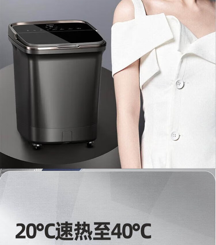 蓓慈（Beici）足浴盆泡脚桶恒温加热 家用洗脚盆足浴桶 黑色 D09
