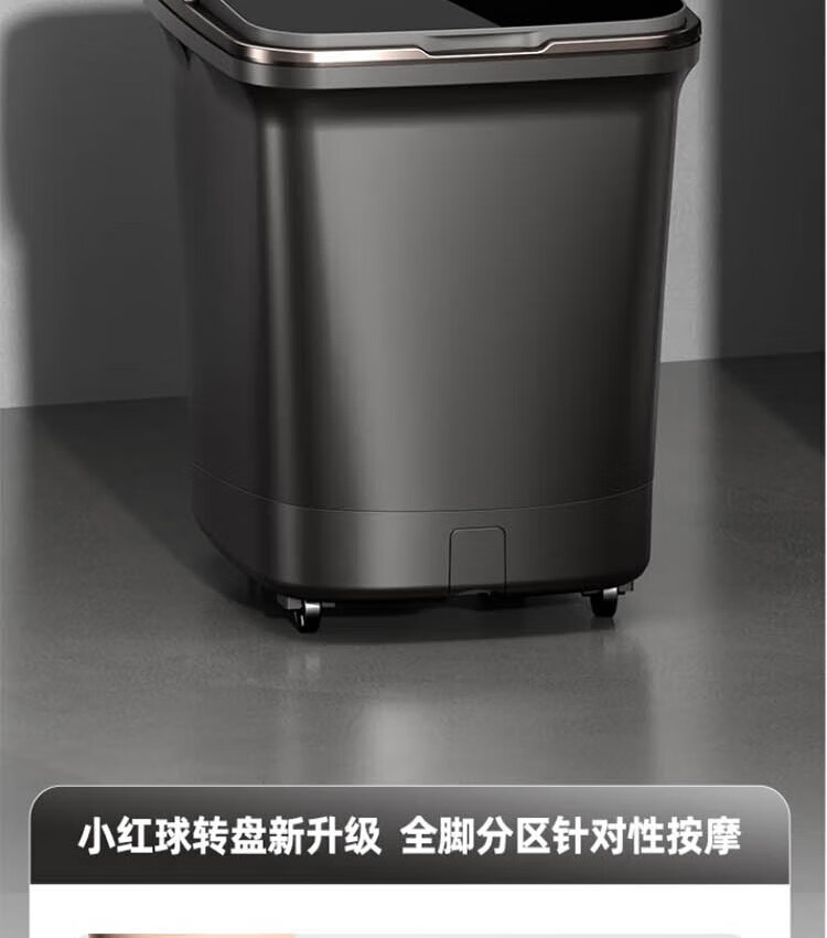 蓓慈（Beici）足浴盆泡脚桶恒温加热 家用洗脚盆足浴桶 黑色 D09