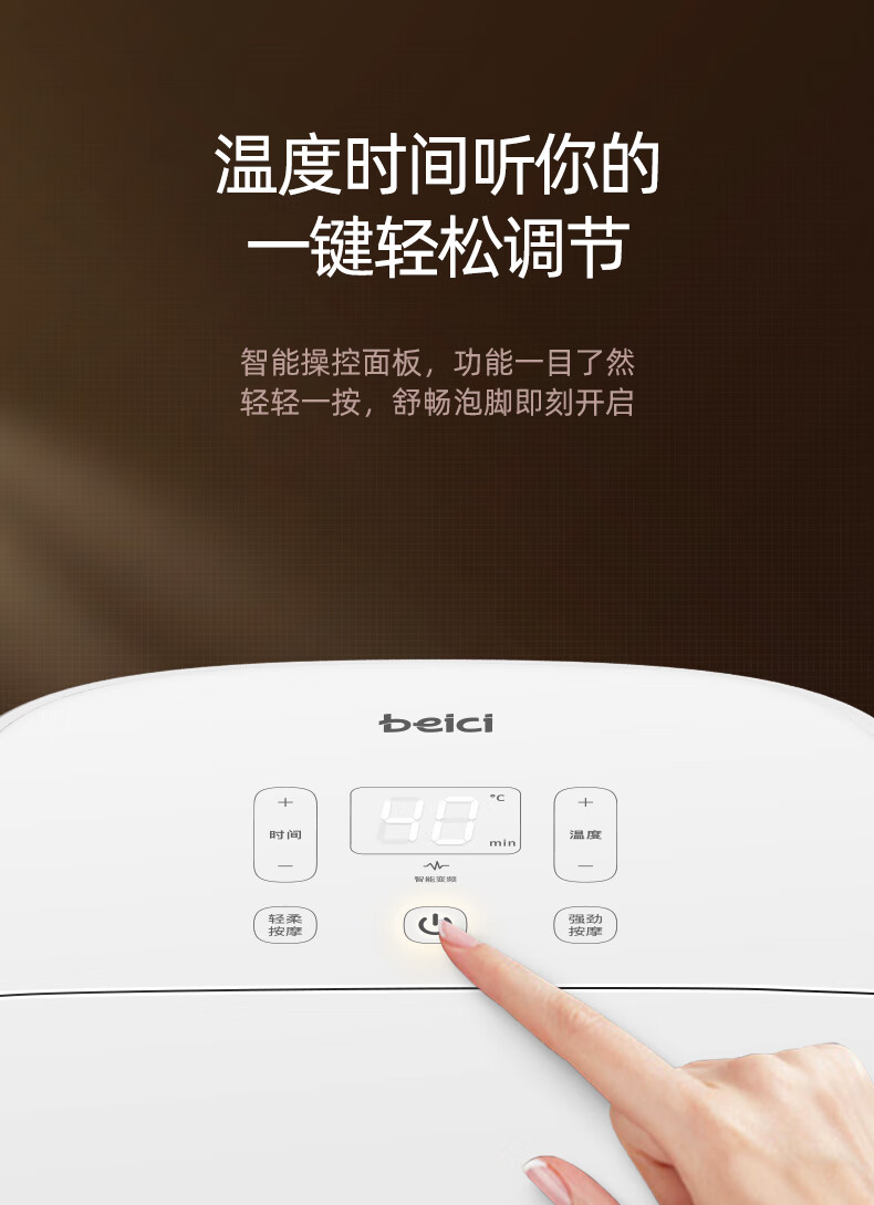 蓓慈（Beici）足浴盆 （白色）【吴昕推荐】全自动泡脚桶 加热足按摩（电动转盘+38cm桶高+漏保开关） BZ305H1