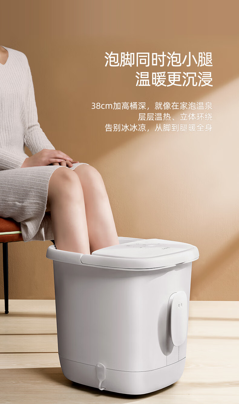 蓓慈（Beici）足浴盆 （白色）【吴昕推荐】全自动泡脚桶 加热足按摩（电动转盘+38cm桶高+漏保开关） BZ305H1