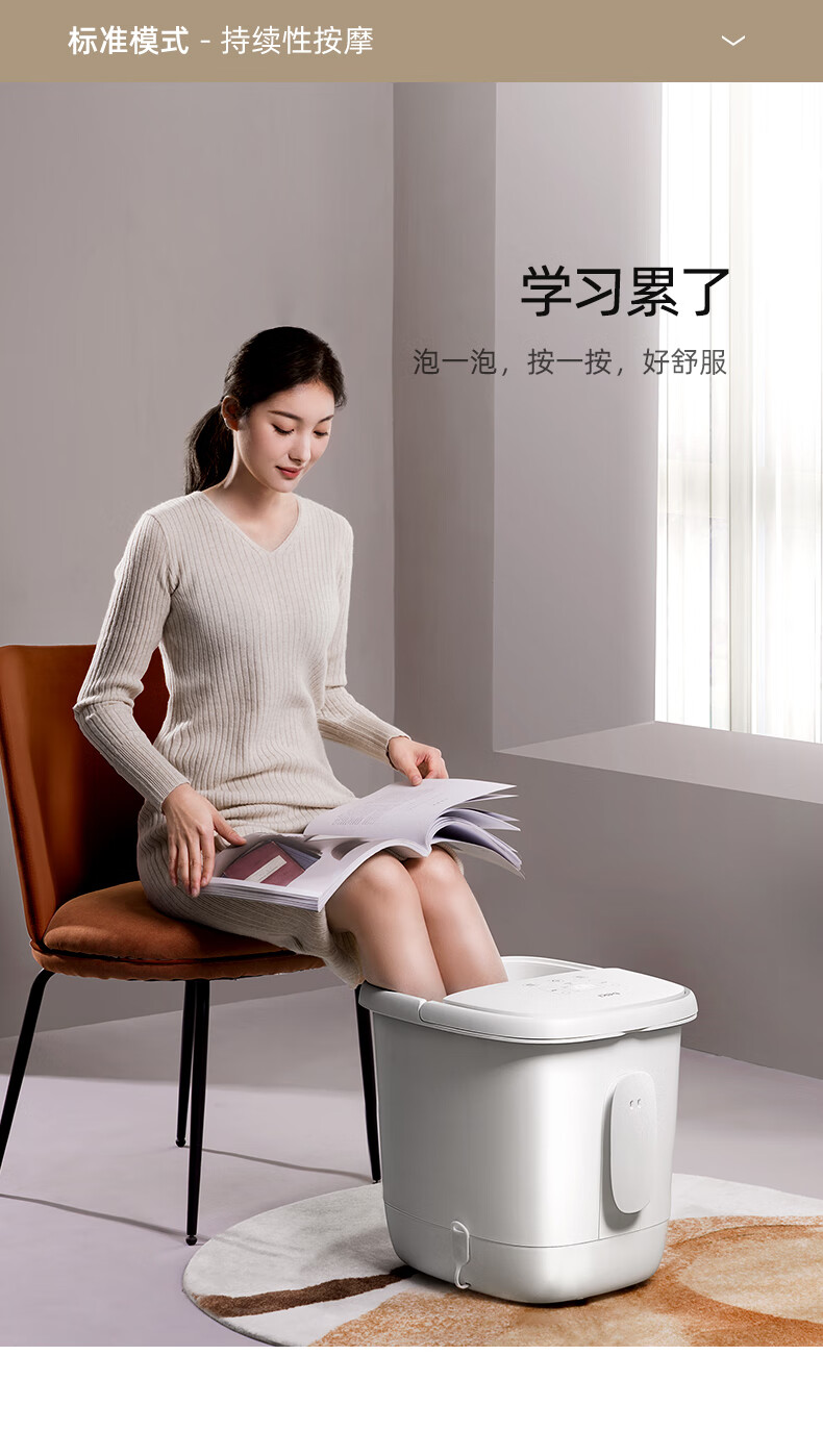 蓓慈（Beici）足浴盆 （白色）【吴昕推荐】全自动泡脚桶 加热足按摩（电动转盘+38cm桶高+漏保开关） BZ305H1