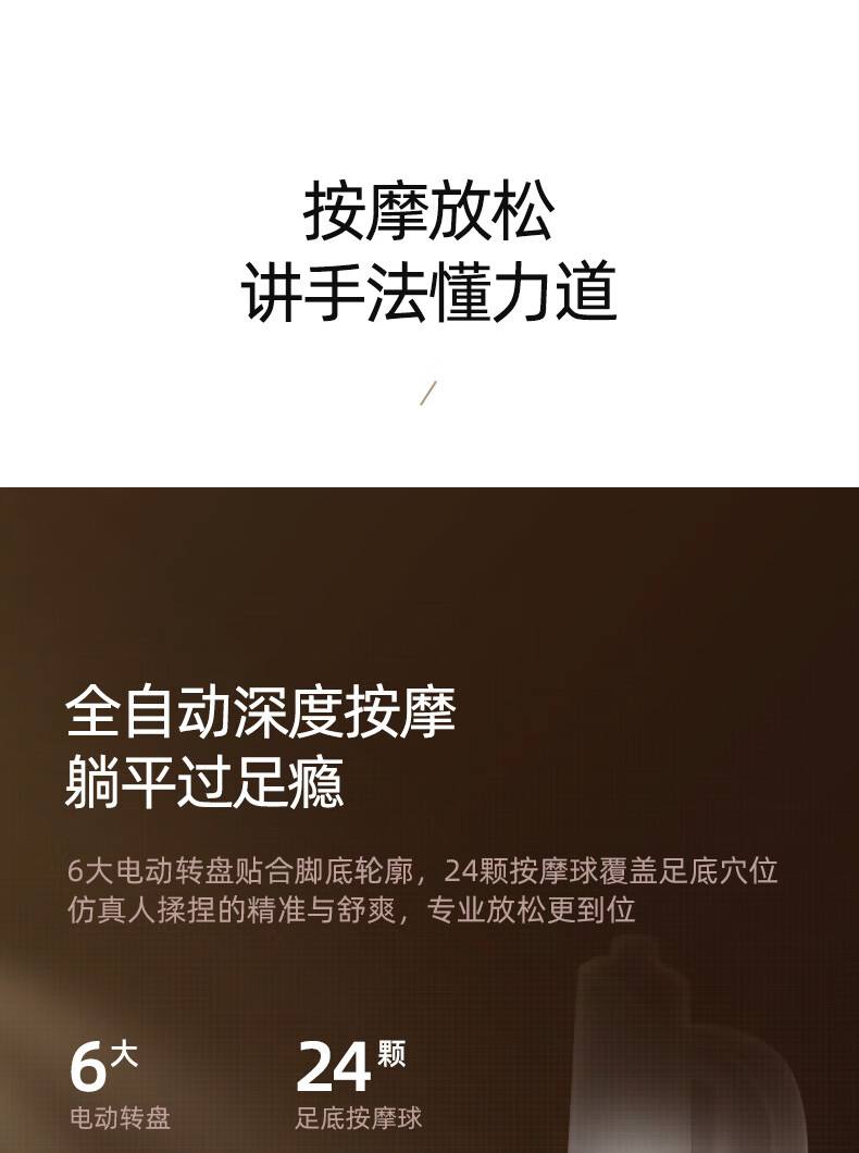 蓓慈（Beici）足浴盆 （白色）【吴昕推荐】全自动泡脚桶 加热足按摩（电动转盘+38cm桶高+漏保开关） BZ305H1