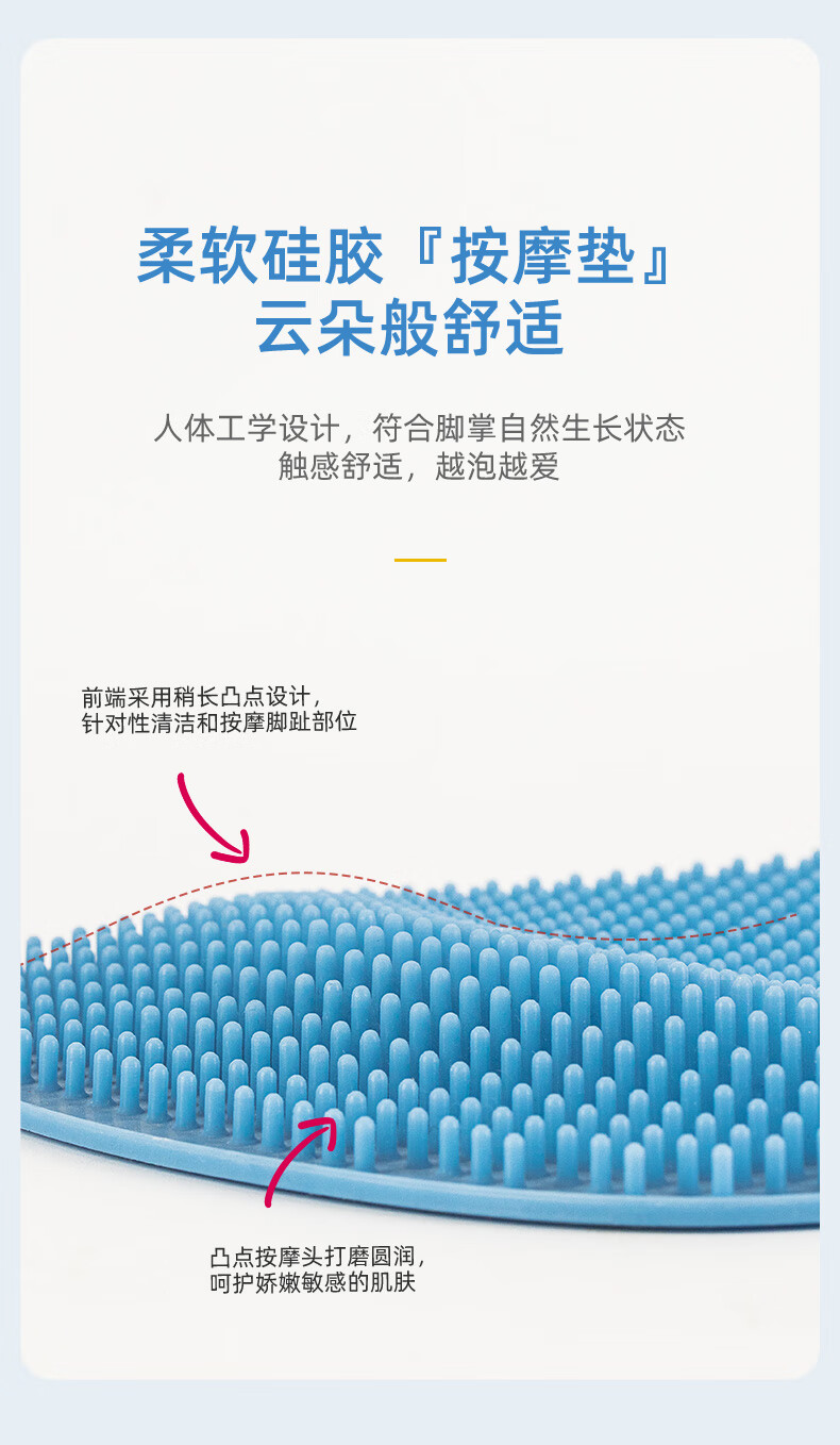 蓓慈（Beici）足浴盆（硅胶垫-摩卡粉）足浴盆泡脚盆 儿童家用塑料 按摩洗脚盆 足浴桶 萌萌哒 BZ306A1