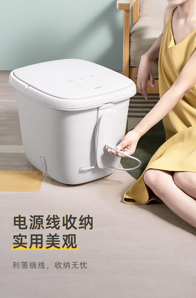 蓓慈（Beici）足浴盆 （白色）全自动 恒温加热泡脚桶 电动足底按摩 足浴洗脚盆 足浴桶 礼品礼物 BZ305B5
