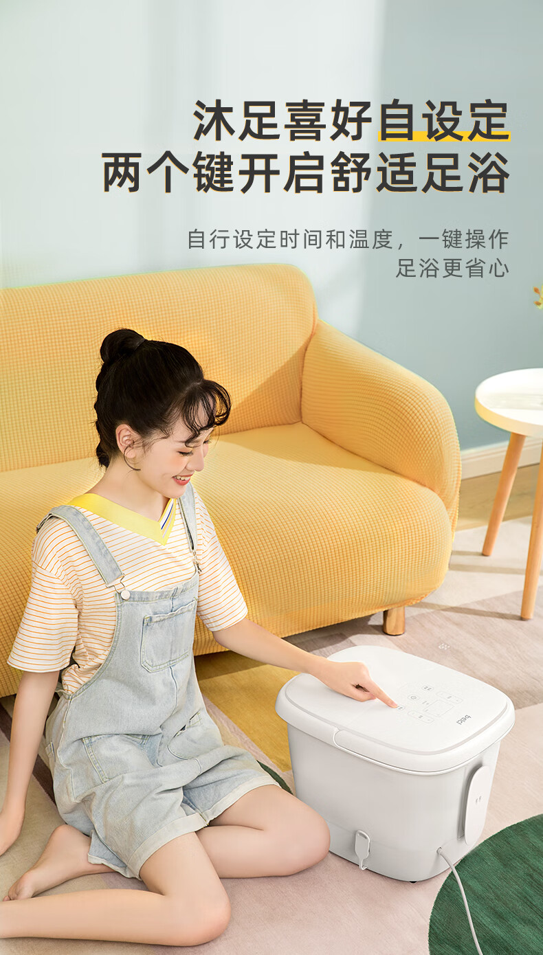 蓓慈（Beici）足浴盆 （白色）全自动 恒温加热泡脚桶 电动足底按摩 足浴洗脚盆 足浴桶 礼品礼物 BZ305B5