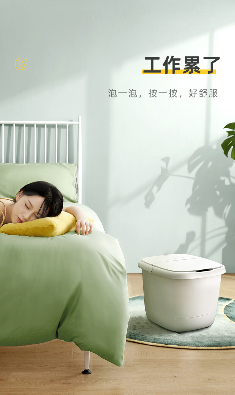 蓓慈（Beici）足浴盆 （白色）全自动 恒温加热泡脚桶 电动足底按摩 足浴洗脚盆 足浴桶 礼品礼物 BZ305B5