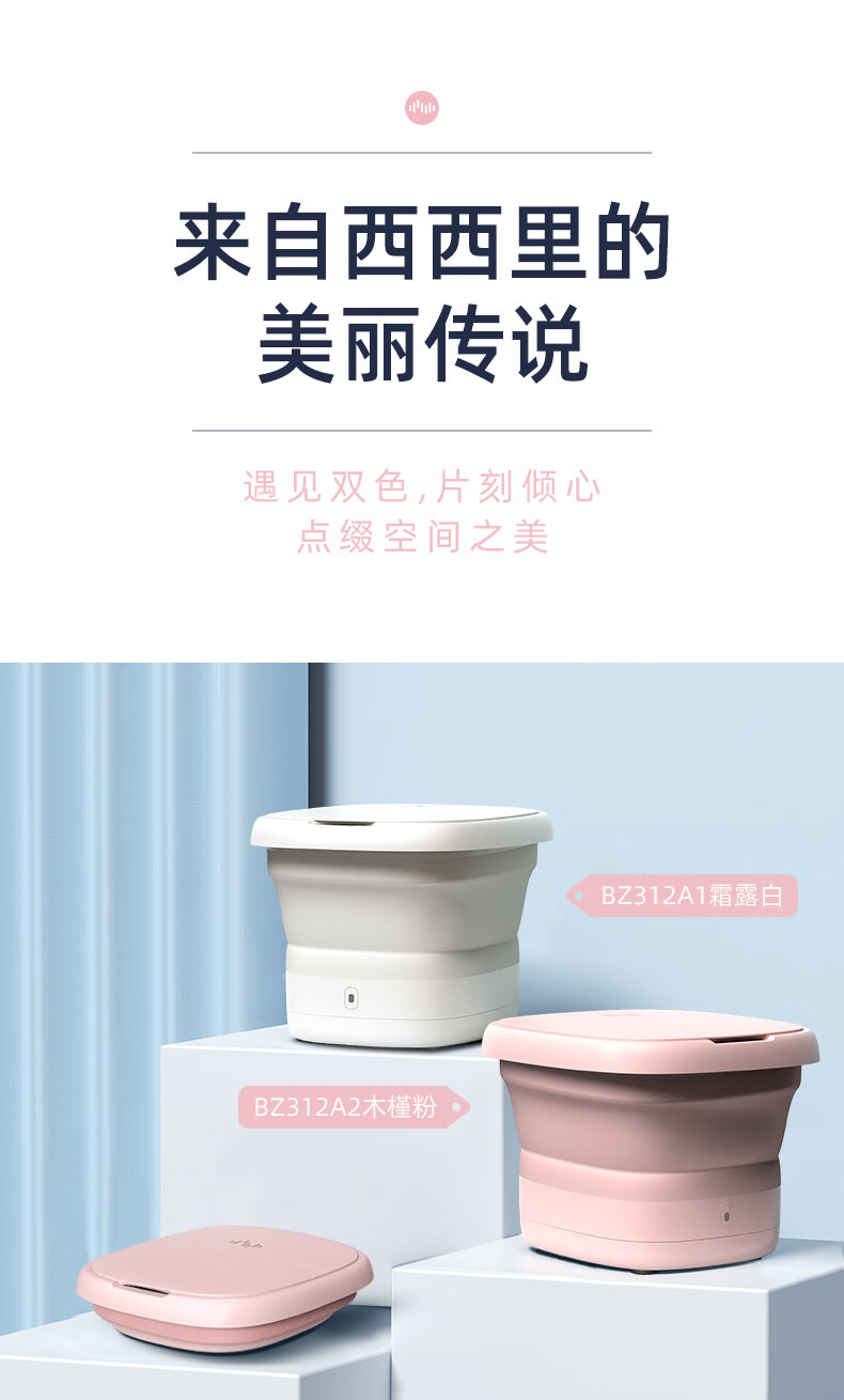 蓓慈（Beici）足浴盆 （木槿粉）小风琴折叠足浴盆泡脚桶 全自动电动加热按摩（无线遥控+三档控温） BZ312A2