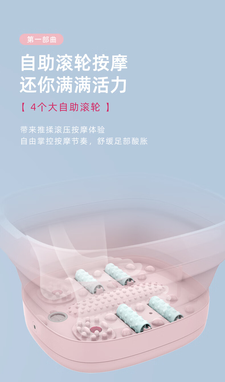 蓓慈（Beici）足浴盆 （木槿粉）小风琴折叠足浴盆泡脚桶 全自动电动加热按摩（无线遥控+三档控温） BZ312A2