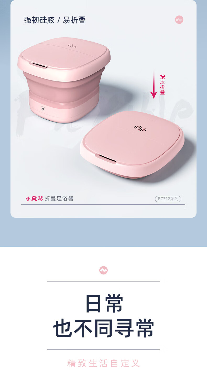 蓓慈（Beici）足浴盆 （木槿粉）小风琴折叠足浴盆泡脚桶 全自动电动加热按摩（无线遥控+三档控温） BZ312A2