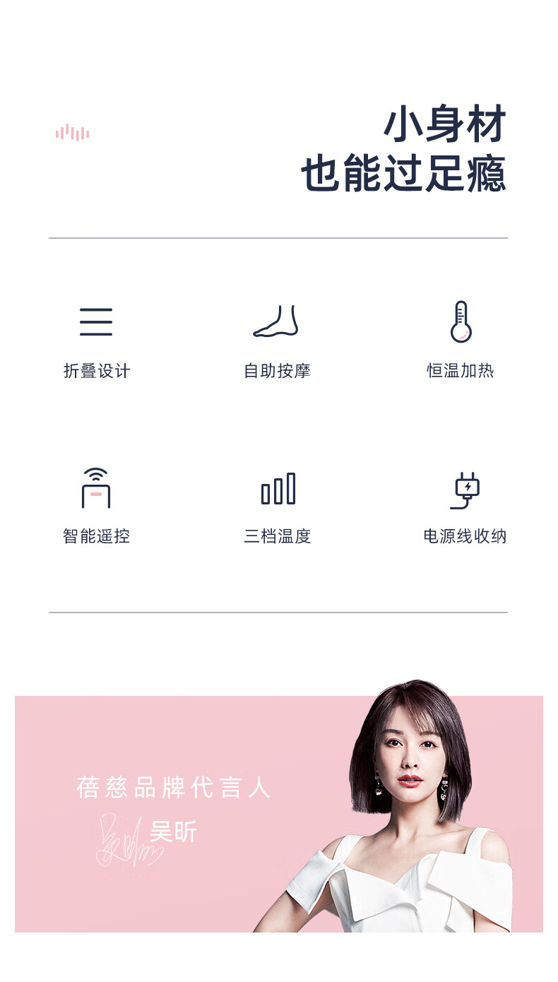 蓓慈（Beici）足浴盆 （木槿粉）小风琴折叠足浴盆泡脚桶 全自动电动加热按摩（无线遥控+三档控温） BZ312A2