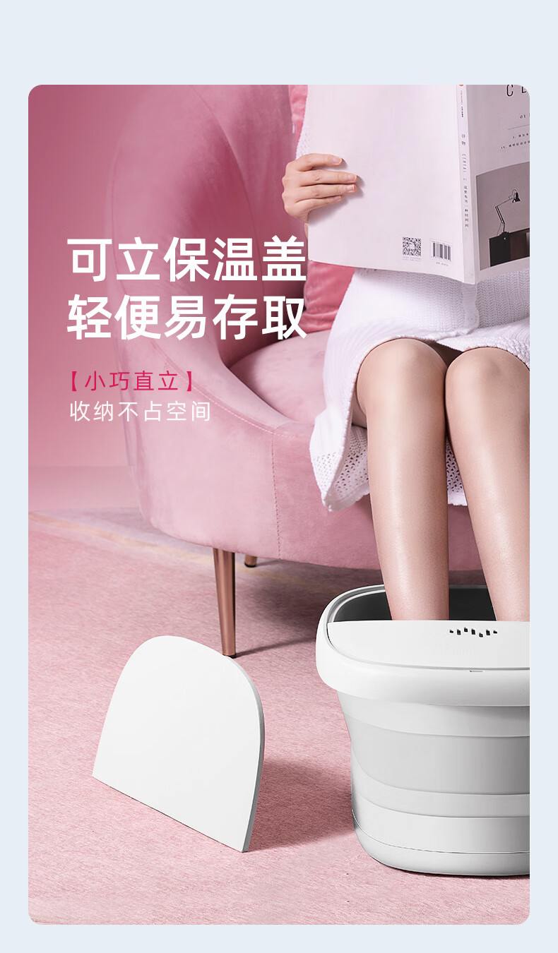 蓓慈（Beici）足浴盆 （霜露白）小风琴折叠足浴盆泡脚桶 全自动电动加热按摩（无线遥控+三档控温） BZ312A1