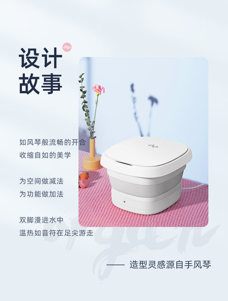 蓓慈（Beici）足浴盆 （霜露白）小风琴折叠足浴盆泡脚桶 全自动电动加热按摩（无线遥控+三档控温） BZ312A1