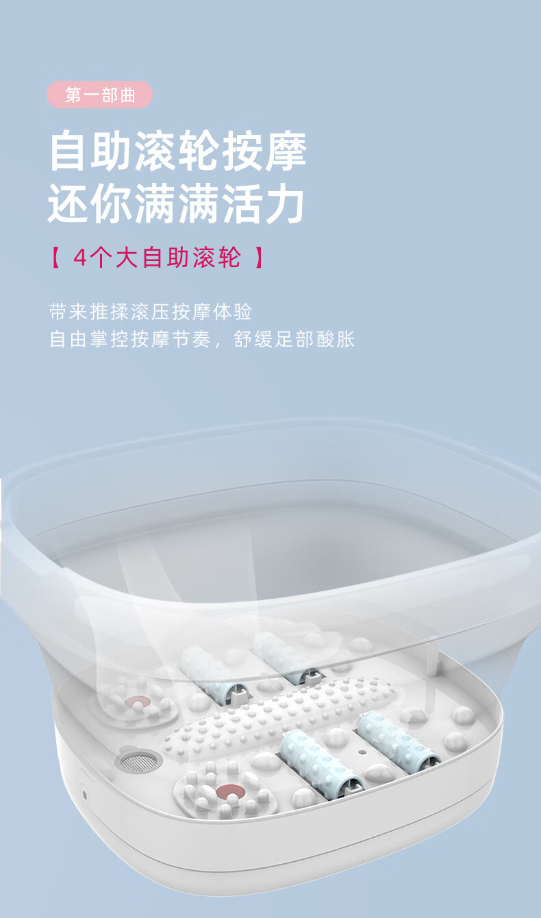 蓓慈（Beici）足浴盆 （霜露白）小风琴折叠足浴盆泡脚桶 全自动电动加热按摩（无线遥控+三档控温） BZ312A1
