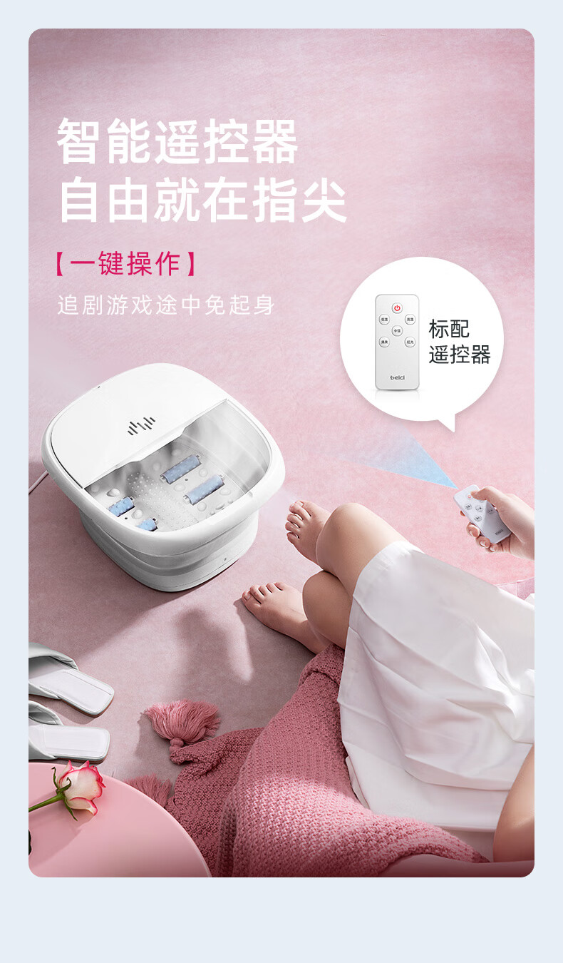 蓓慈（Beici）足浴盆 （霜露白）小风琴折叠足浴盆泡脚桶 全自动电动加热按摩（无线遥控+三档控温） BZ312A1
