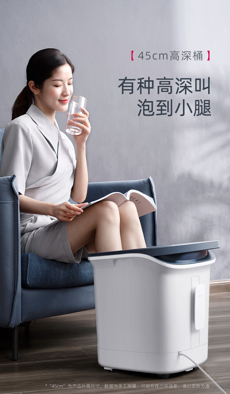 蓓慈（Beici）足浴盆 （白色）【吴昕推荐】全自动洗脚盆 电动按摩泡脚桶 恒温加热 (桶高45cm） BZ528A1