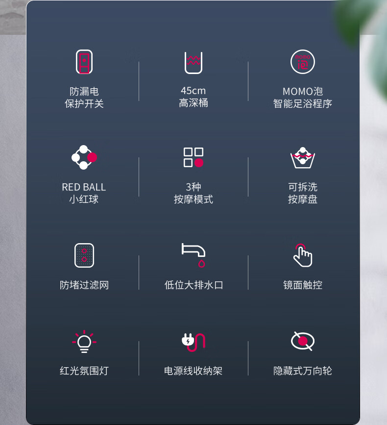 蓓慈（Beici）足浴盆 （白色）【吴昕推荐】全自动洗脚盆 电动按摩泡脚桶 恒温加热 (桶高45cm） BZ528A1