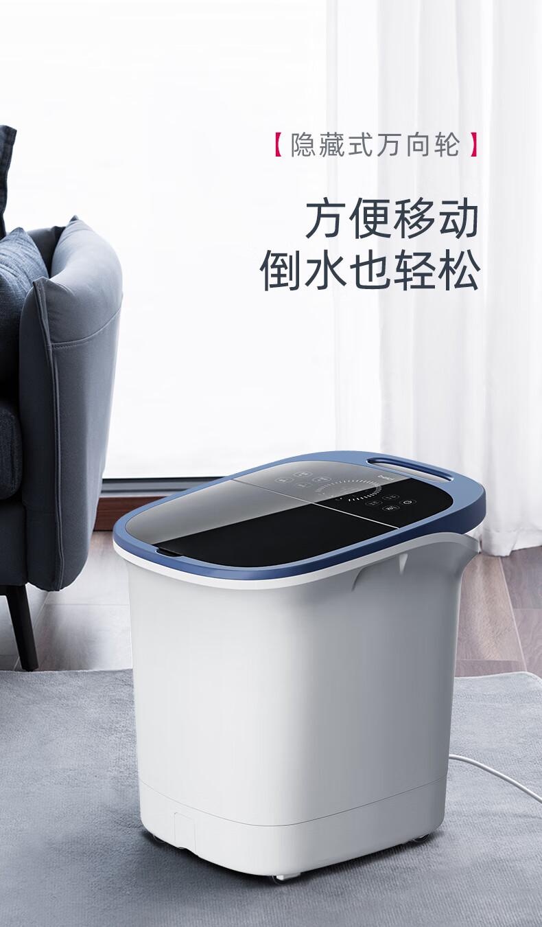 蓓慈（Beici）足浴盆 （白色）【吴昕推荐】全自动洗脚盆 电动按摩泡脚桶 恒温加热 (桶高45cm） BZ528A1