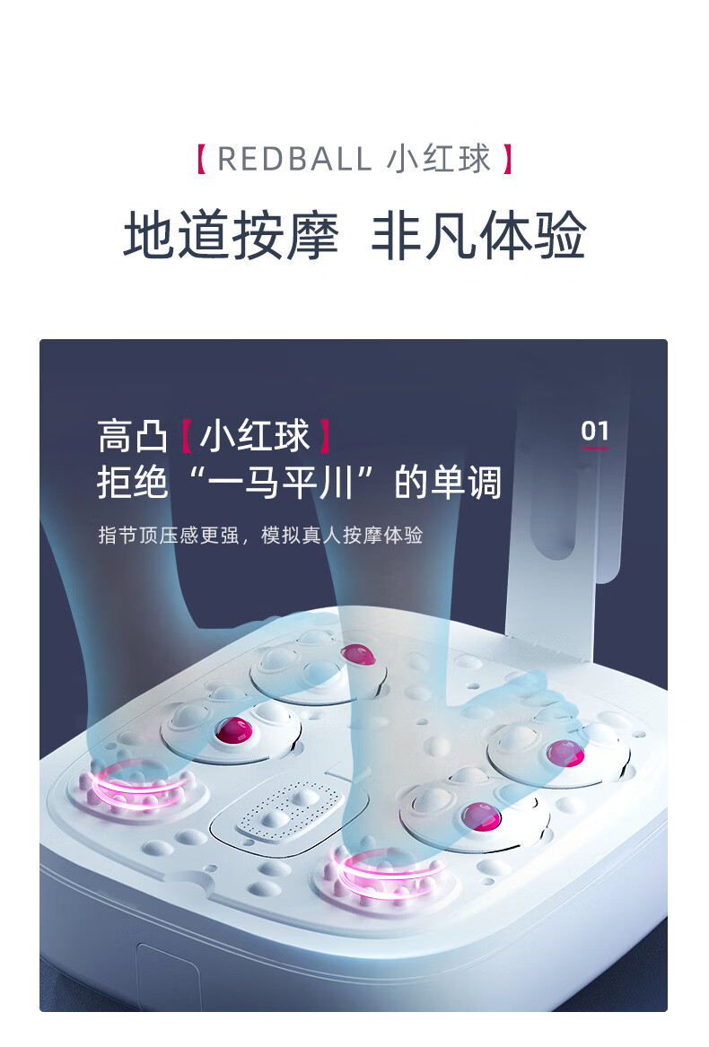 蓓慈（Beici）足浴盆 （白色）【吴昕推荐】全自动洗脚盆 电动按摩泡脚桶 恒温加热 (桶高45cm） BZ528A1