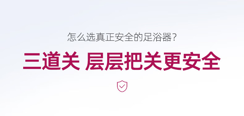 蓓慈（Beici）足浴盆 （白色）【吴昕推荐】全自动洗脚盆 电动按摩泡脚桶 恒温加热 (桶高45cm） BZ528A1