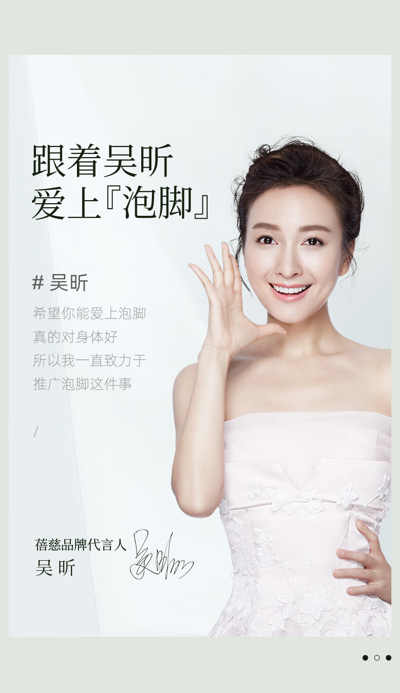 蓓慈（Beici）足浴盆 （白色）智能恒温加热 洗脚桶 电动按摩 家用泡脚桶送礼物父母（带漏保开关） BZ525A