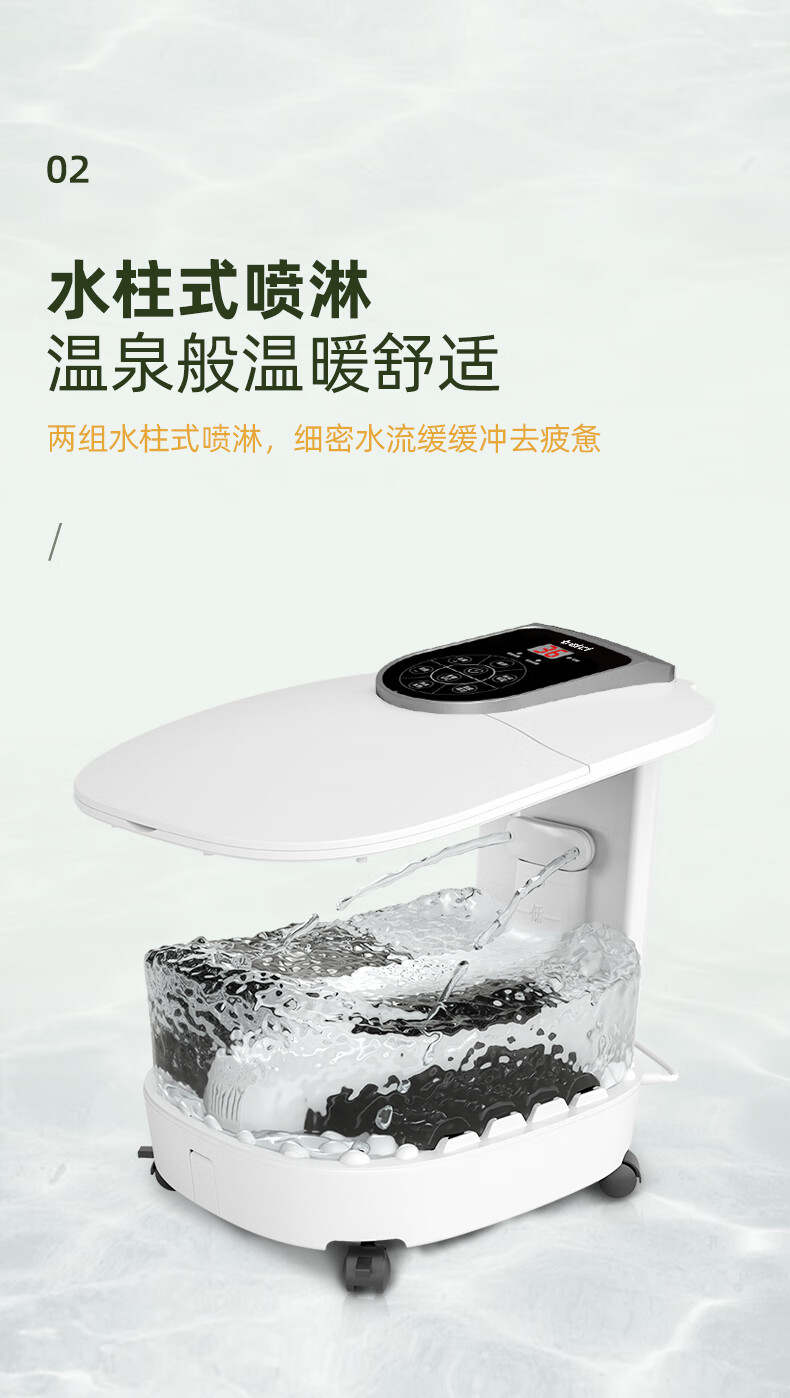 蓓慈（Beici）足浴盆 （白色）智能恒温加热 洗脚桶 电动按摩 家用泡脚桶送礼物父母（带漏保开关） BZ525A