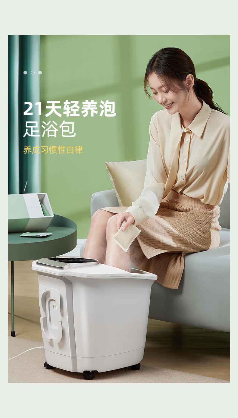 蓓慈（Beici）足浴盆 （白色）智能恒温加热 洗脚桶 电动按摩 家用泡脚桶送礼物父母（带漏保开关） BZ525A
