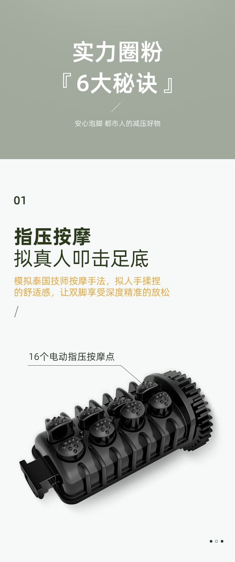 蓓慈（Beici）足浴盆 （白色）智能恒温加热 洗脚桶 电动按摩 家用泡脚桶送礼物父母（带漏保开关） BZ525A
