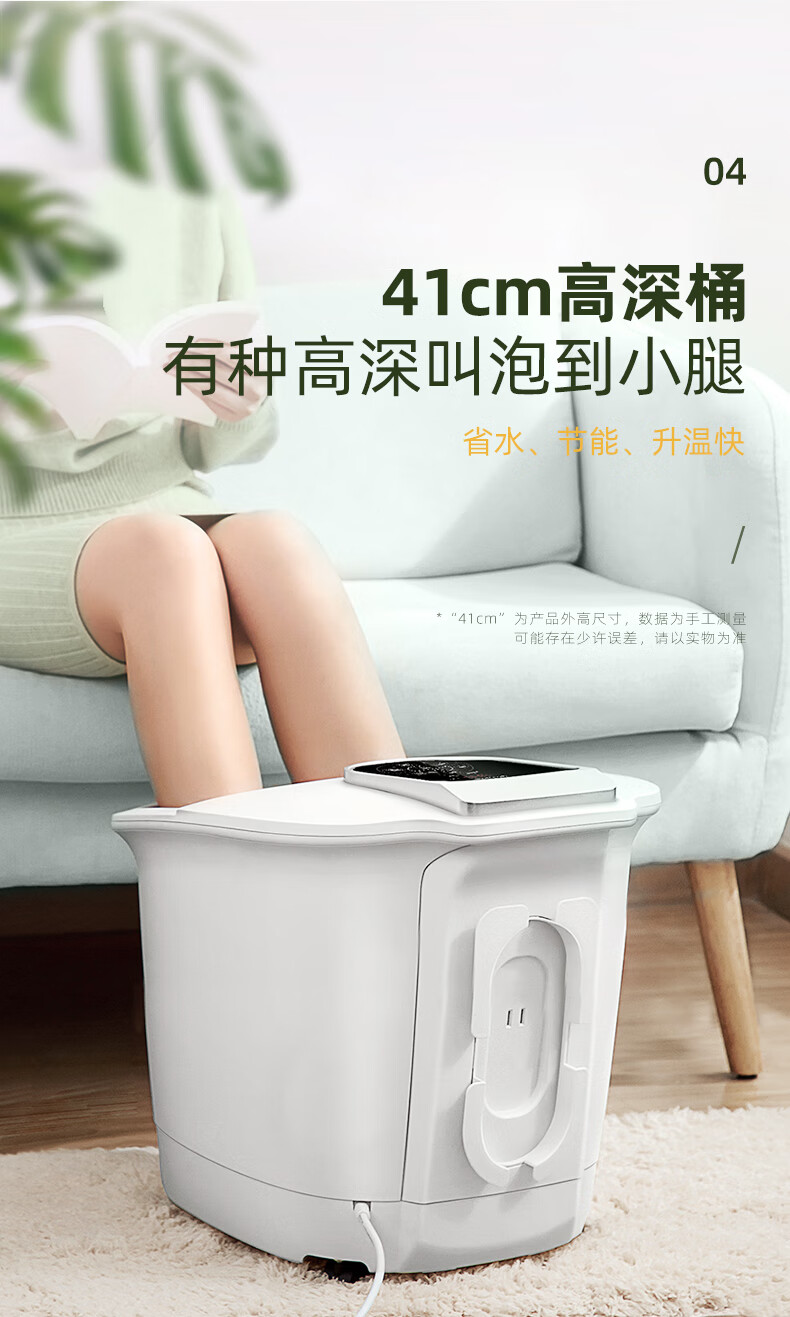 蓓慈（Beici）足浴盆 （白色）智能恒温加热 洗脚桶 电动按摩 家用泡脚桶送礼物父母（带漏保开关） BZ525A