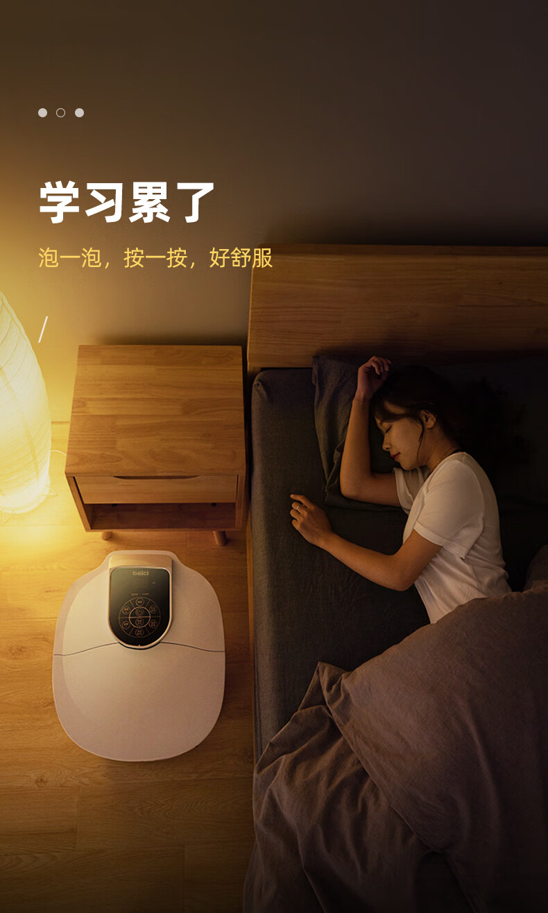蓓慈（Beici）足浴盆 （白色）智能恒温加热 洗脚桶 电动按摩 家用泡脚桶送礼物父母（带漏保开关） BZ525A