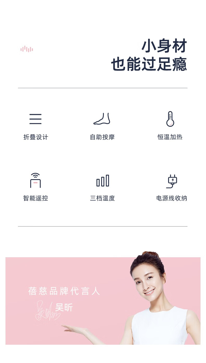 蓓慈（Beici）足浴盆（木槿粉）【吴昕代言】小风琴全自动 折叠足浴盆 泡脚桶 恒温加热 电动按摩 BZ312B2