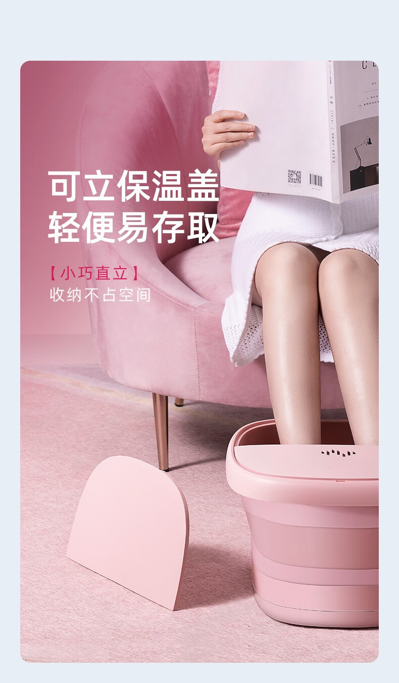 蓓慈（Beici）足浴盆（木槿粉）【吴昕代言】小风琴全自动 折叠足浴盆 泡脚桶 恒温加热 电动按摩 BZ312B2