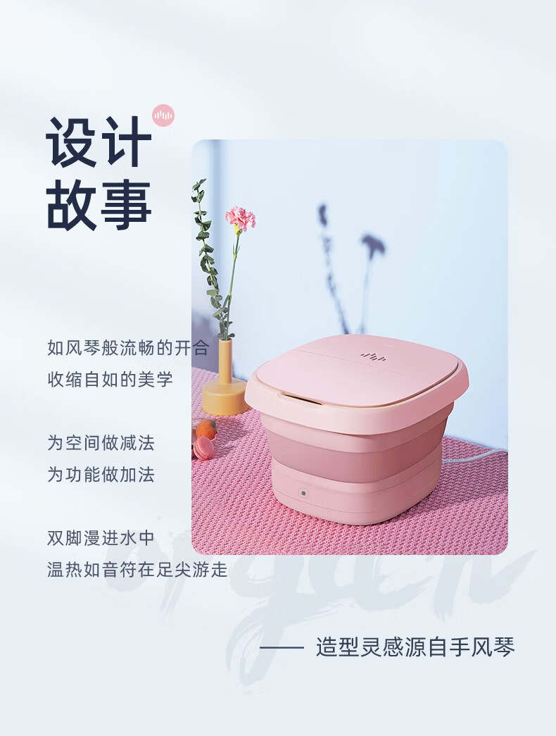 蓓慈（Beici）足浴盆（木槿粉）【吴昕代言】小风琴全自动 折叠足浴盆 泡脚桶 恒温加热 电动按摩 BZ312B2