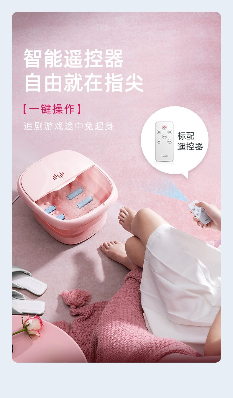 蓓慈（Beici）足浴盆（木槿粉）【吴昕代言】小风琴全自动 折叠足浴盆 泡脚桶 恒温加热 电动按摩 BZ312B2