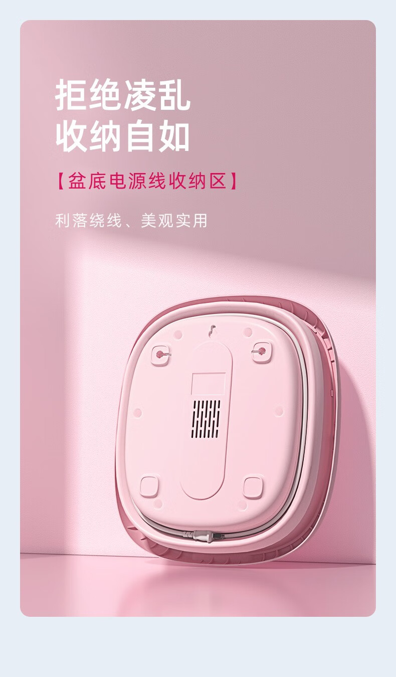 蓓慈（Beici）足浴盆（木槿粉）【吴昕代言】小风琴全自动 折叠足浴盆 泡脚桶 恒温加热 电动按摩 BZ312B2