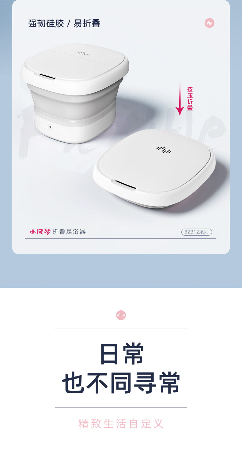 蓓慈（Beici）足浴盆 （霜露白）折叠足浴盆 全自动电动加热按摩（升级漏保开关+无线遥控+三档控温）BZ312B1