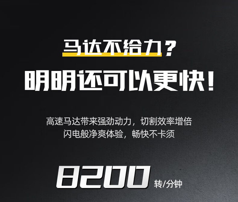 蓓慈（Beici）电动剃须刀全身水洗智能感应液晶显示刮胡刀三刀头浮动贴面男士胡须刀礼盒装送男友 X5宇宙黑