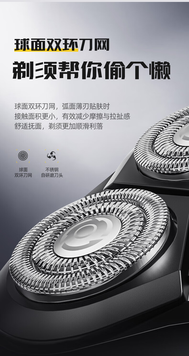 蓓慈（Beici）电动剃须刀全身水洗智能感应液晶显示刮胡刀三刀头浮动贴面男士胡须刀礼盒装送男友 X5宇宙黑