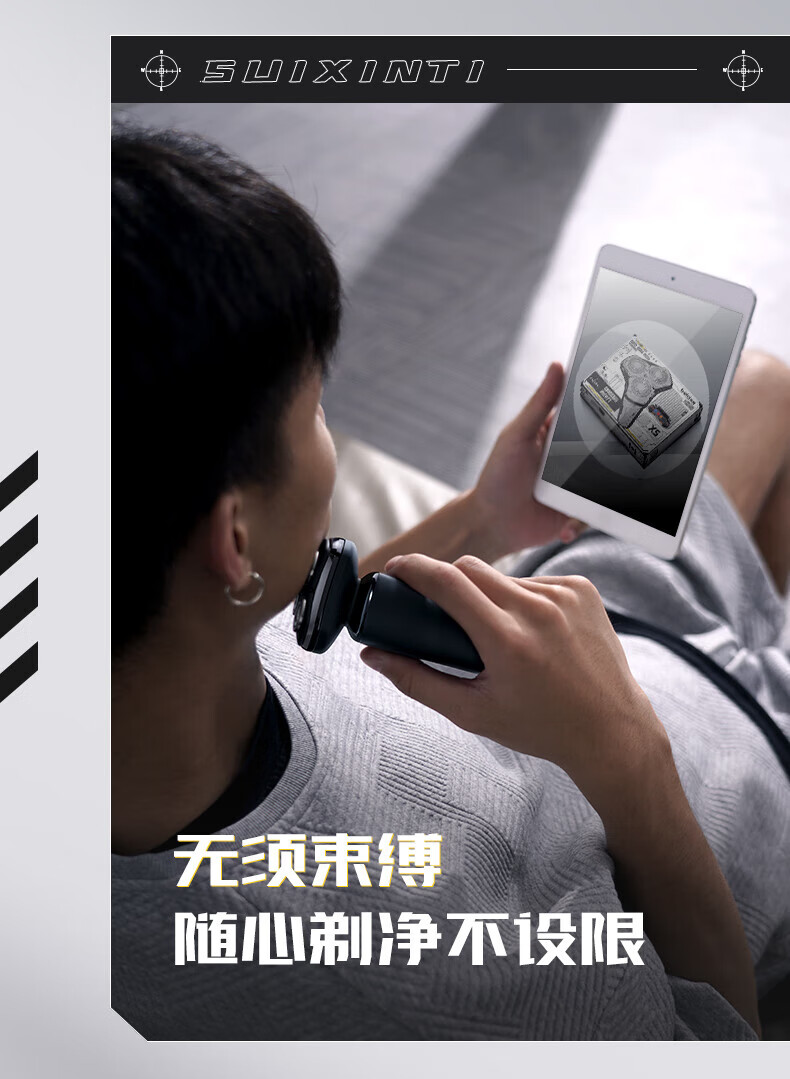 蓓慈（Beici）电动剃须刀全身水洗智能感应液晶显示刮胡刀三刀头浮动贴面男士胡须刀礼盒装送男友 X5宇宙黑