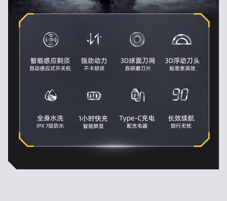 蓓慈（Beici）电动剃须刀全身水洗智能感应液晶显示刮胡刀三刀头浮动贴面男士胡须刀礼盒装送男友 X5宇宙黑