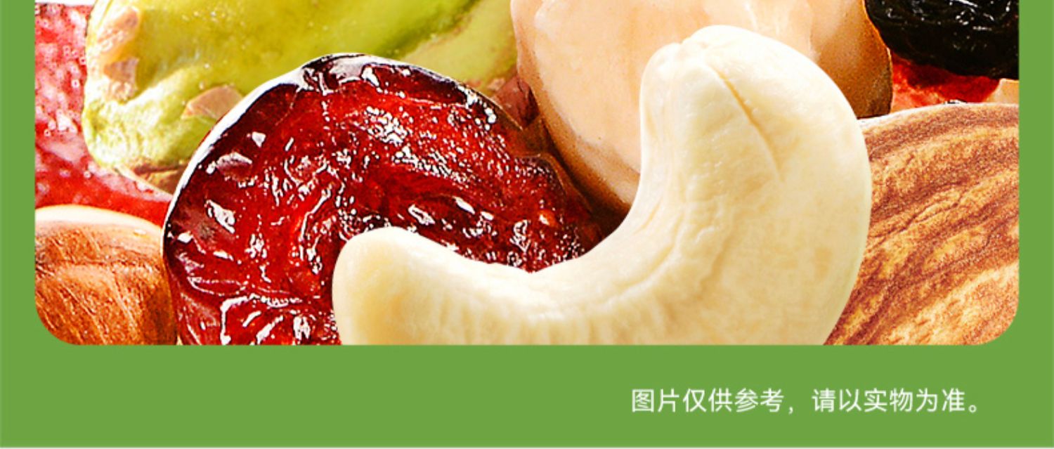 沃隆坚果炒货 办公室小吃 每日坚果超级每日坚果 750g 25g*30袋