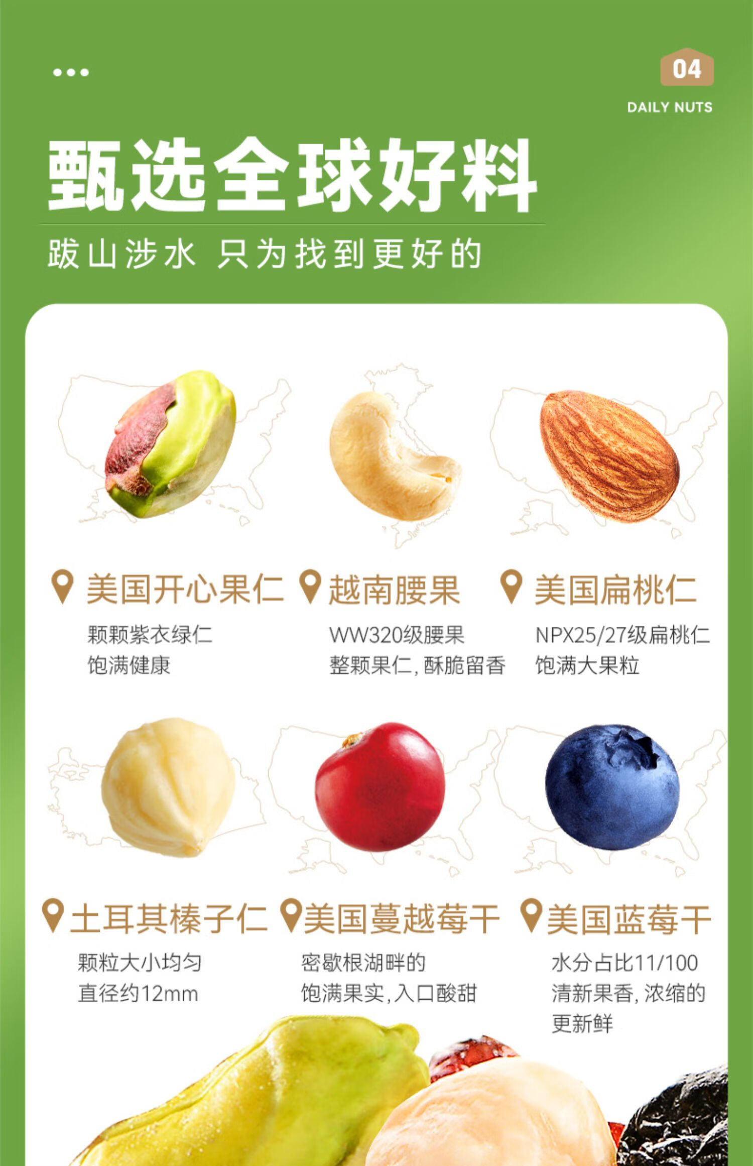 沃隆坚果炒货 办公室小吃 每日坚果超级每日坚果 750g 25g*30袋
