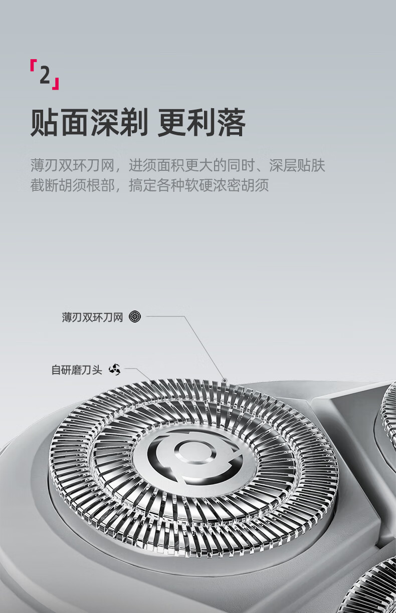 蓓慈（Beici）智能电动剃须刀刮胡刀全身水洗干湿双剃胡须刀超长续航剃须刀 X4极地蓝