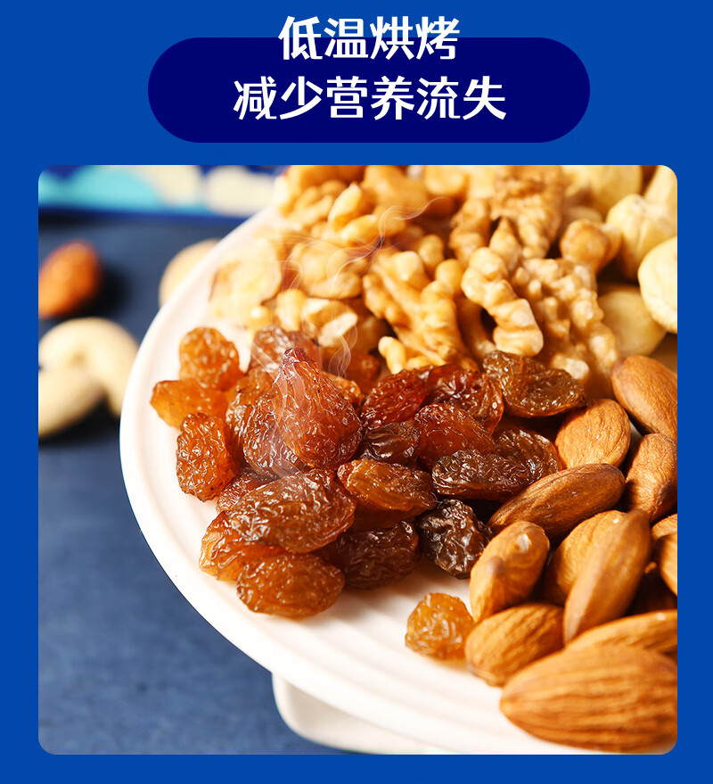 沃隆坚果炒货 办公室小吃 每日坚果坚果星球600g 20g*30袋