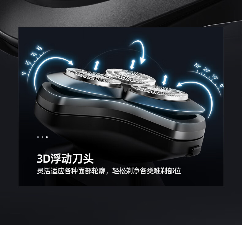 蓓慈（Beici）剃须刀 智能电动剃须刀 电动快充刮胡刀 全身水洗干湿 双剃胡须刀 X4 (极地黑-礼盒款)