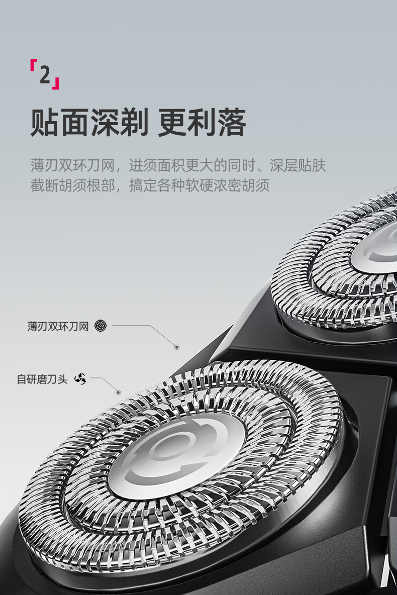 蓓慈（Beici）剃须刀 智能电动剃须刀 电动快充刮胡刀 全身水洗干湿 双剃胡须刀 X4 (极地黑-礼盒款)
